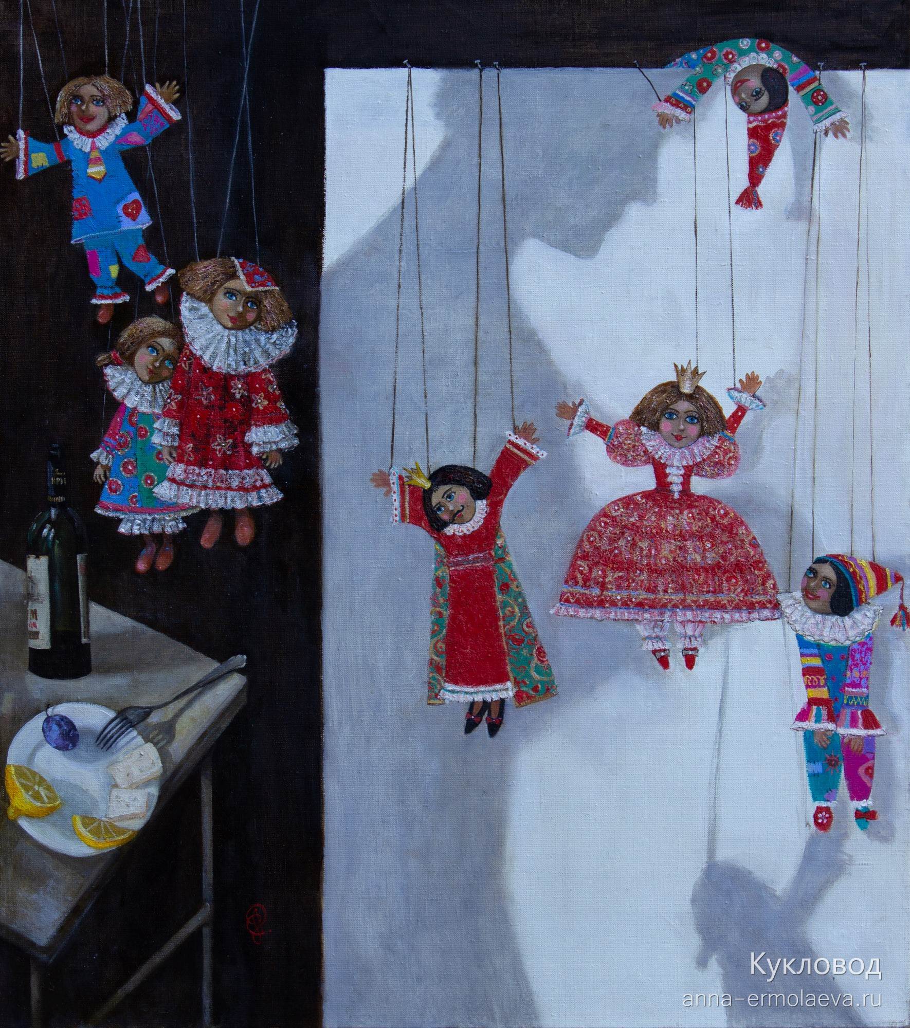 Кукловод (вариант 3)